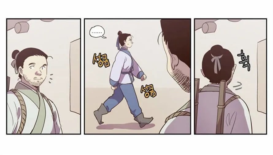 The Moon that Rises in the Day chapter 90 page 31