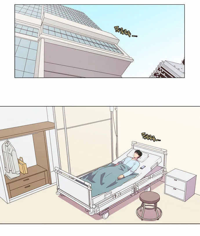 The Moon that Rises in the Day chapter 92 page 15