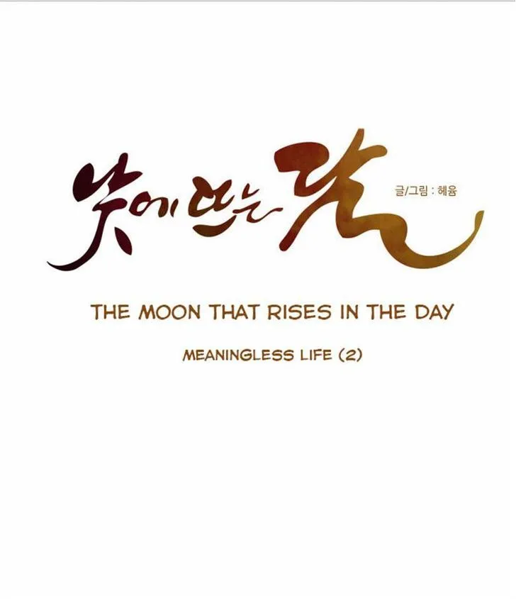 The Moon that Rises in the Day chapter 95 page 8