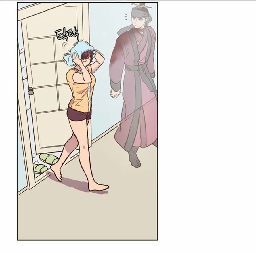 The Moon that Rises in the Day chapter 95 page 66