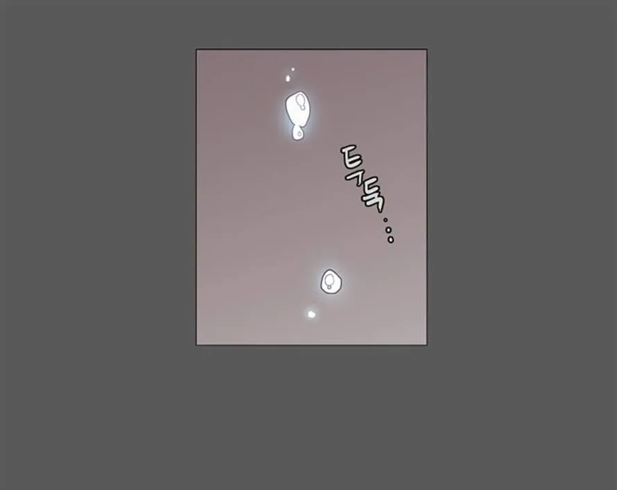 The Moon that Rises in the Day chapter 96 page 46