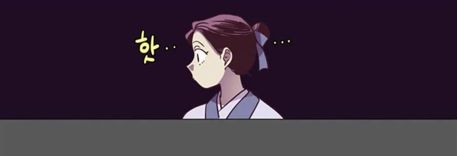 The Moon that Rises in the Day chapter 96 page 66