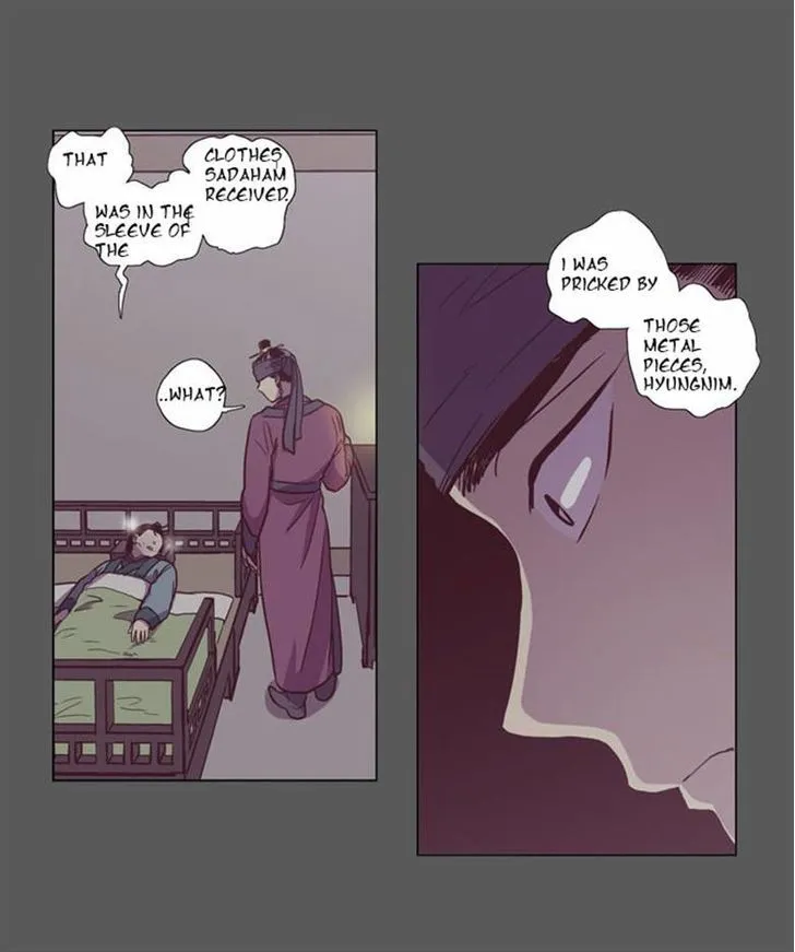 The Moon that Rises in the Day chapter 96 page 17