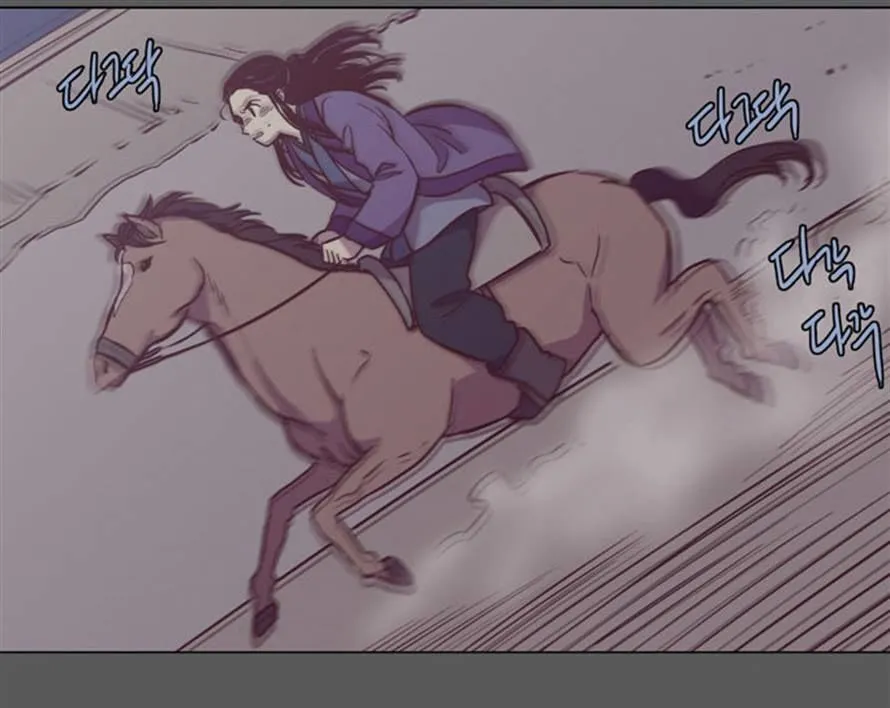 The Moon that Rises in the Day chapter 96 page 7