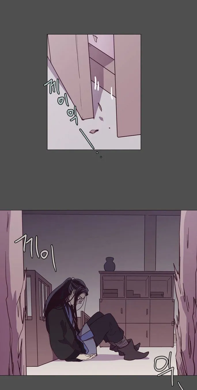 The Moon that Rises in the Day chapter 99 page 8