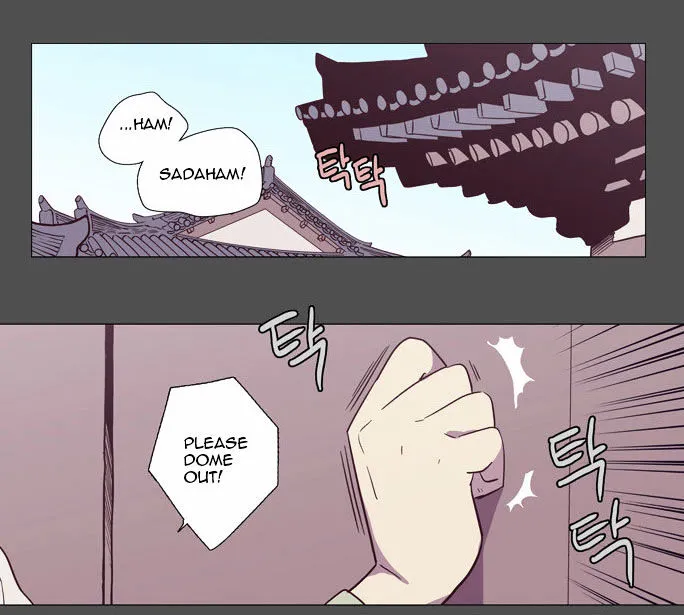 The Moon that Rises in the Day chapter 99 page 3