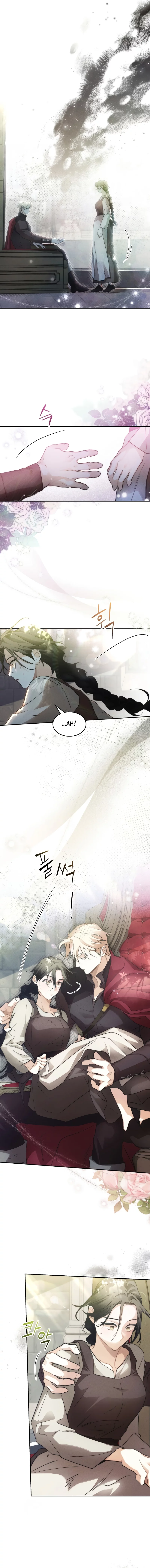 Taram Taram Taram chapter 13 page 3