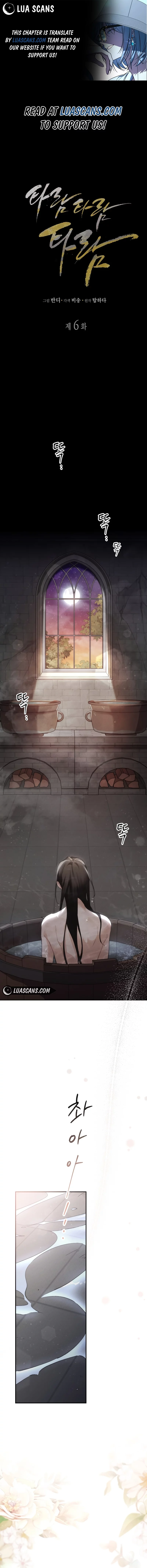 Taram Taram Taram chapter 6 page 1