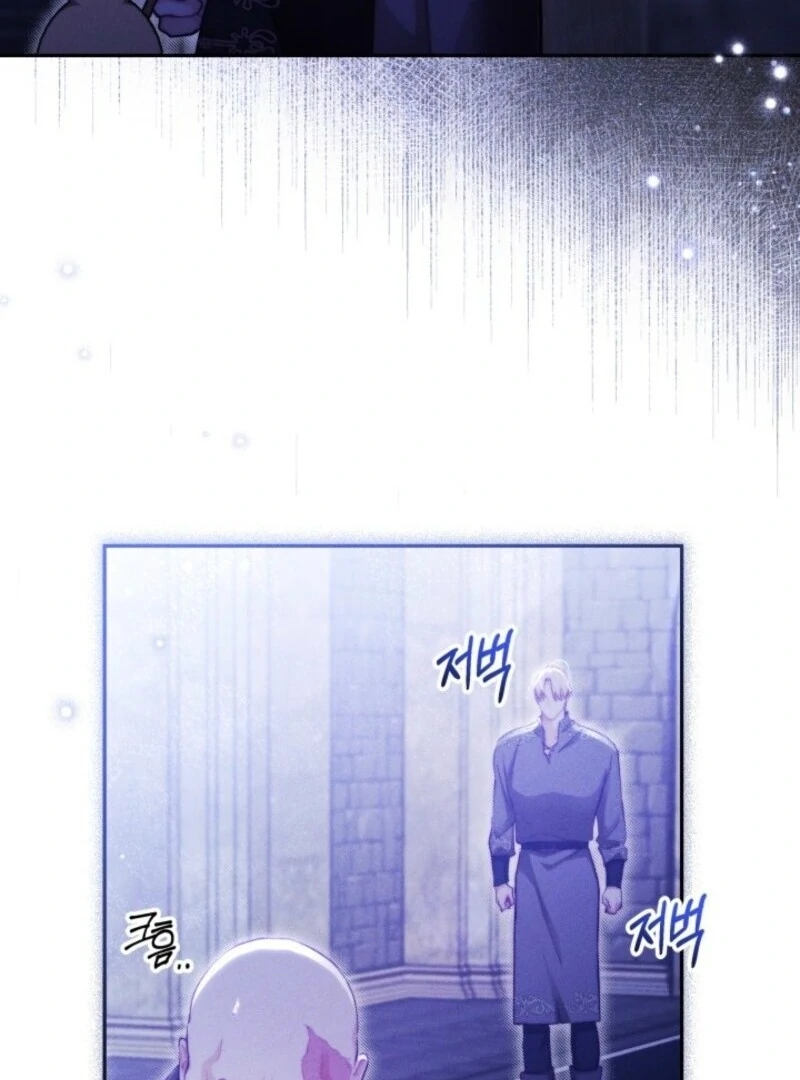 Taram Taram Taram chapter 63 page 83