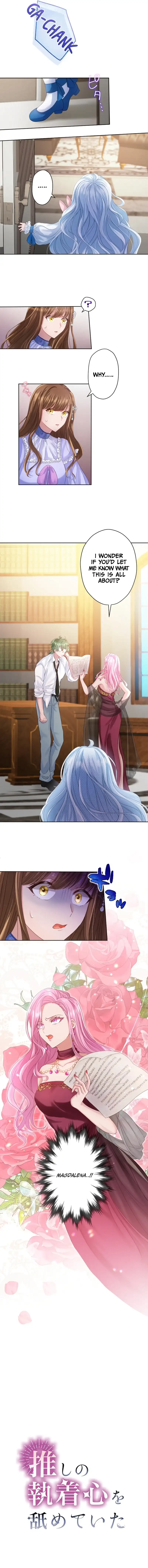 I Underestimated My Oshi’s Attachment chapter 17 page 2
