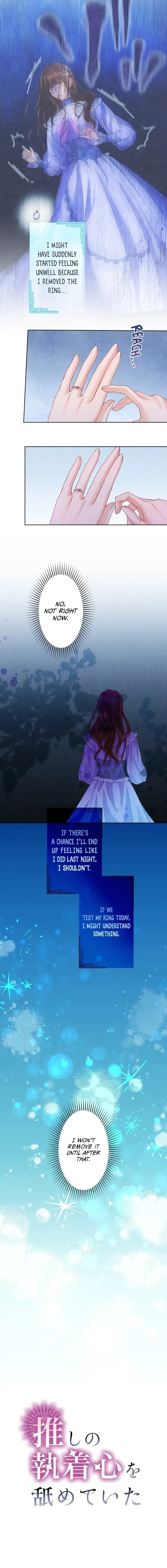 I Underestimated My Oshi’s Attachment chapter 21 page 3