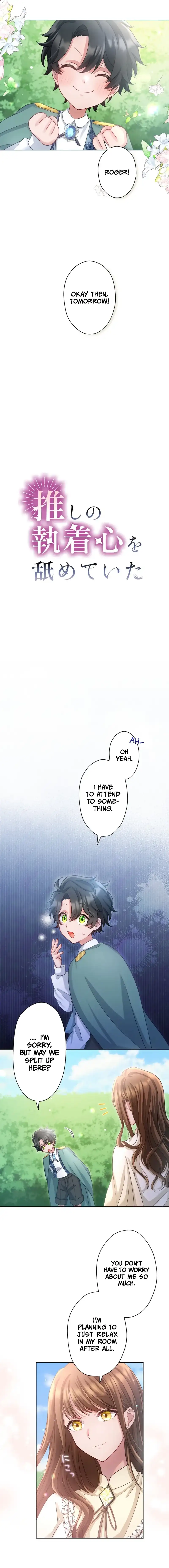 I Underestimated My Oshi’s Attachment chapter 22 page 14