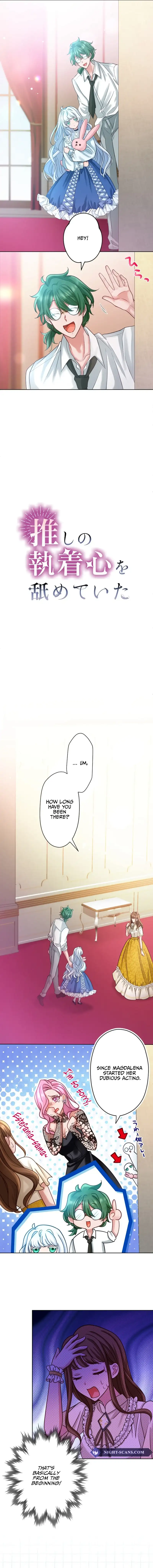 I Underestimated My Oshi’s Attachment chapter 24 page 7