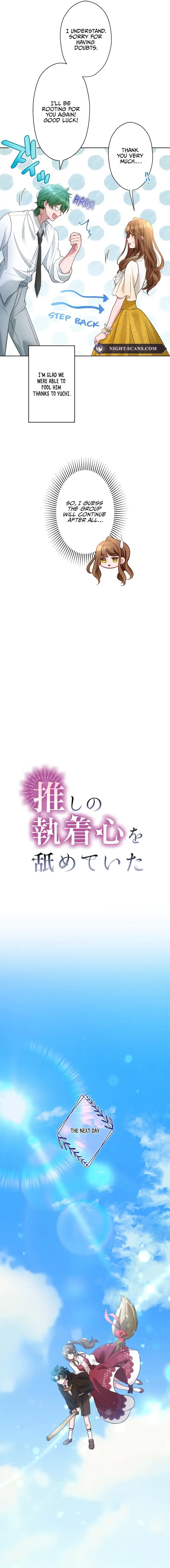 I Underestimated My Oshi’s Attachment chapter 26 page 4