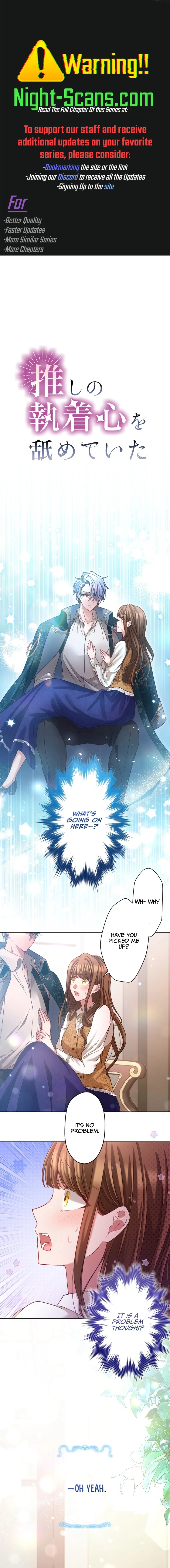 I Underestimated My Oshi’s Attachment chapter 42 page 1