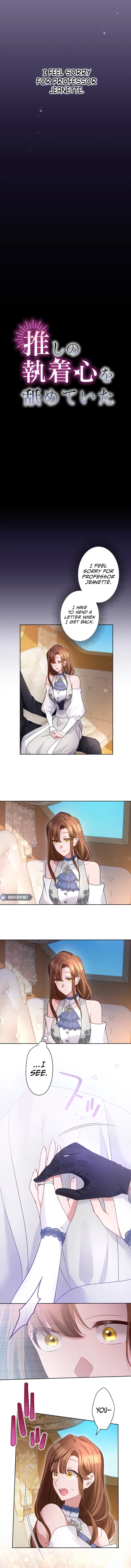 I Underestimated My Oshi’s Attachment chapter 47 page 3