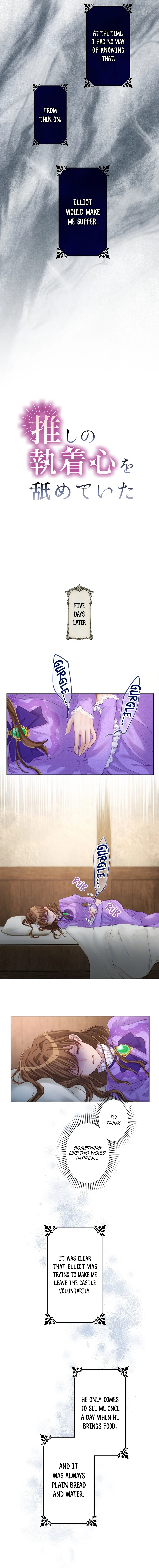 I Underestimated My Oshi’s Attachment chapter 8 page 6