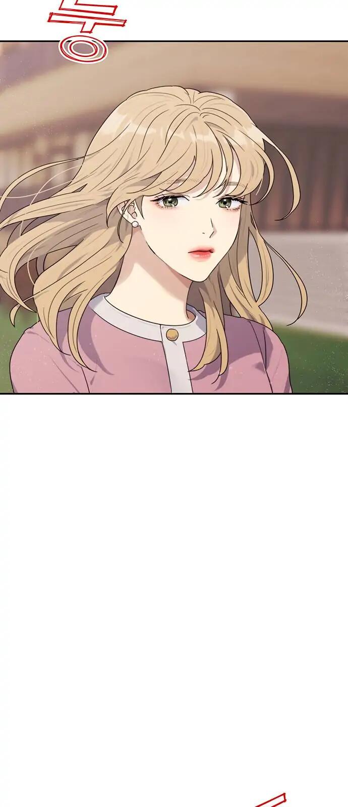 The Couple Breaker chapter 1 page 10
