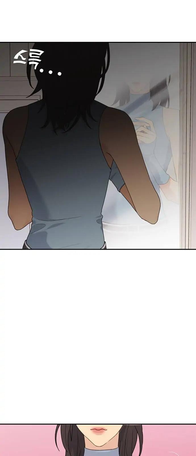 The Couple Breaker chapter 1 page 14