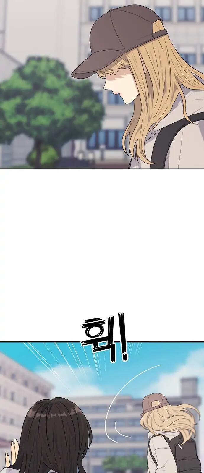 The Couple Breaker chapter 1 page 42