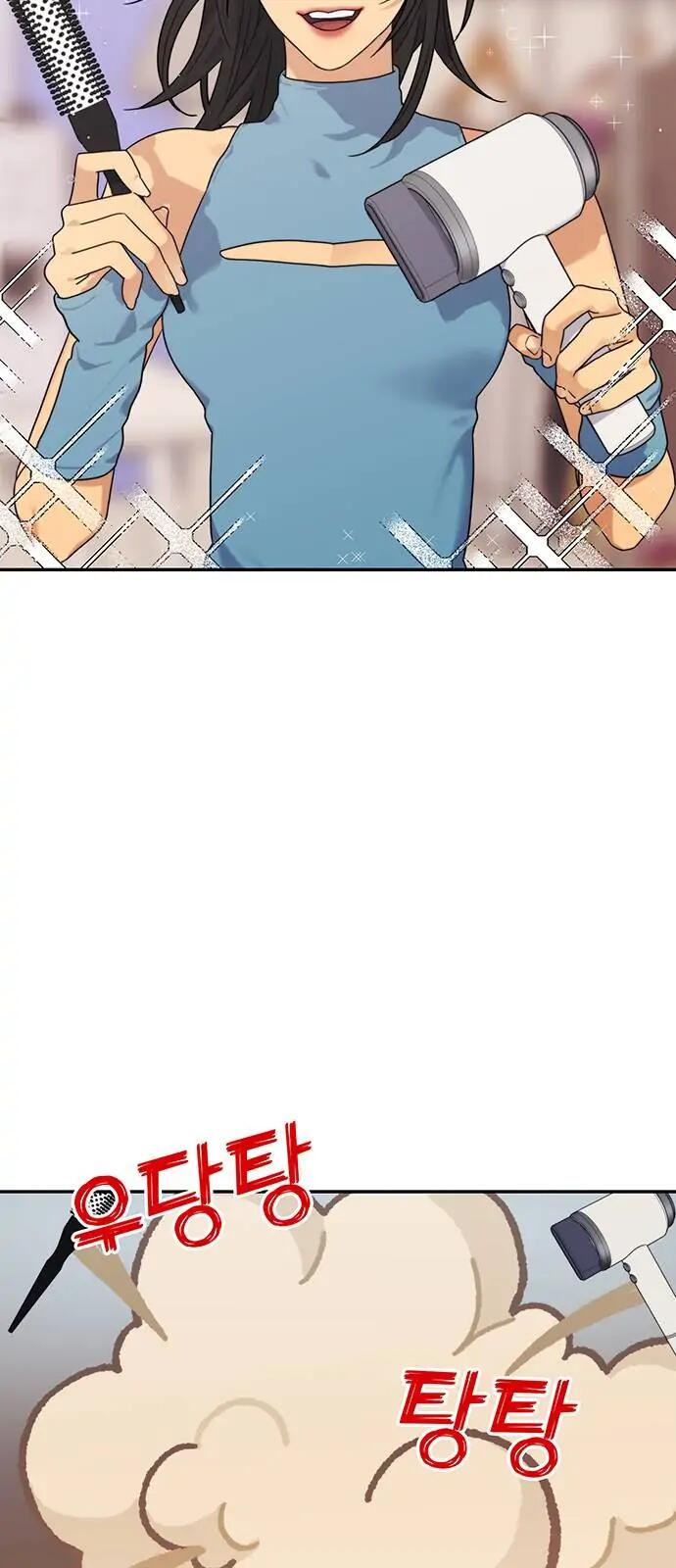 The Couple Breaker chapter 1 page 52