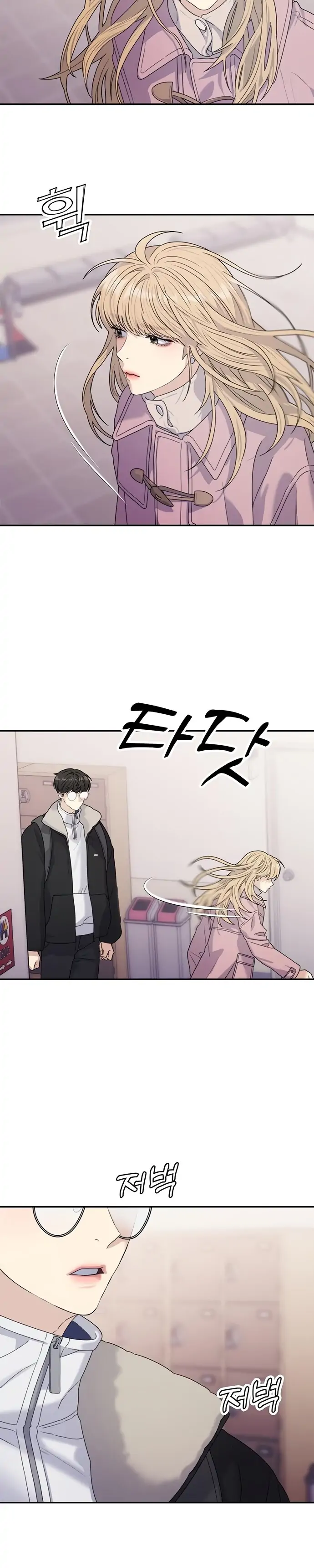 The Couple Breaker chapter 10 page 8