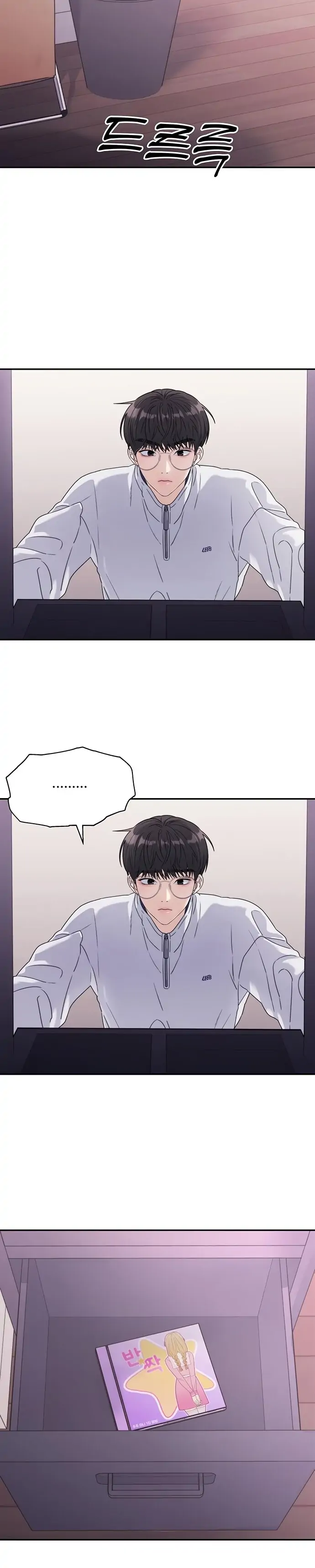 The Couple Breaker chapter 10 page 12