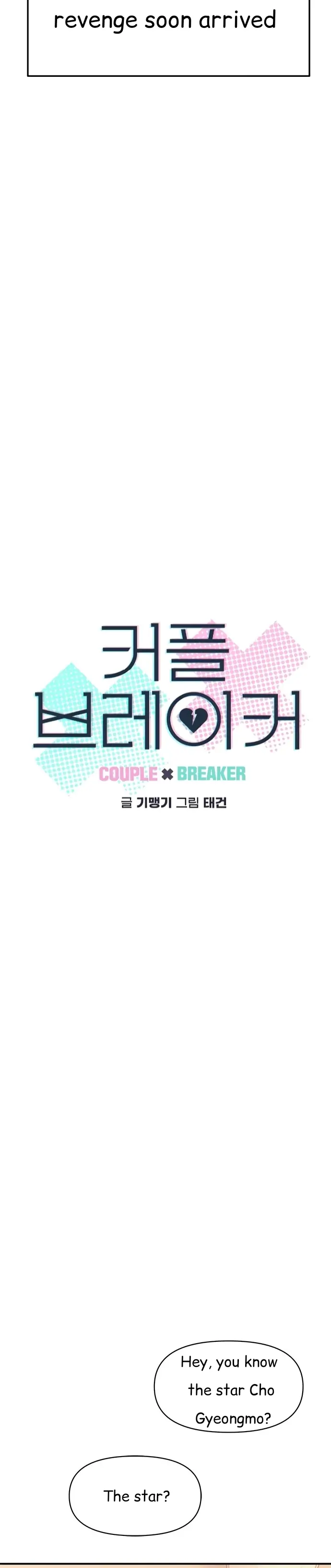 The Couple Breaker chapter 11 page 2