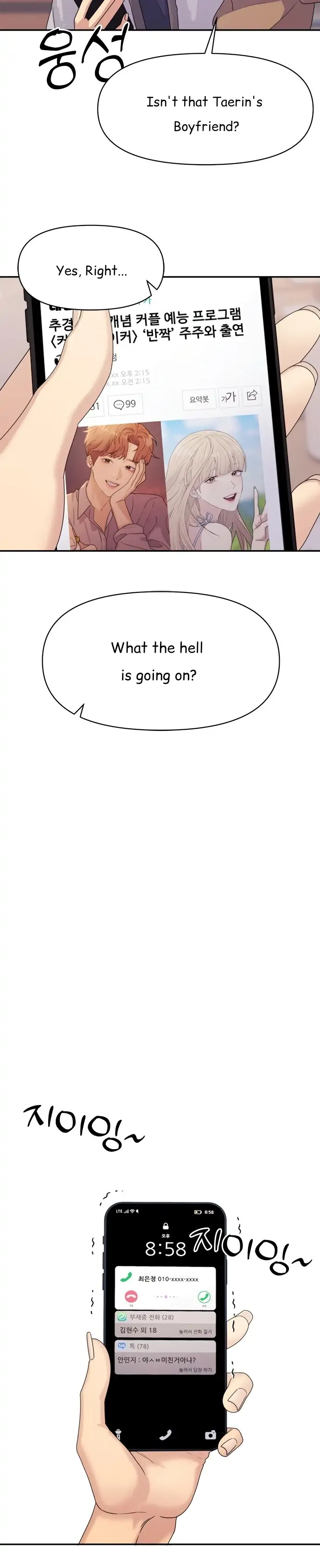 The Couple Breaker chapter 11 page 18