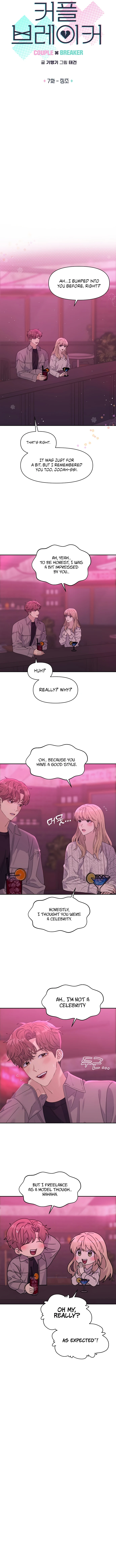 The Couple Breaker chapter 7 page 2