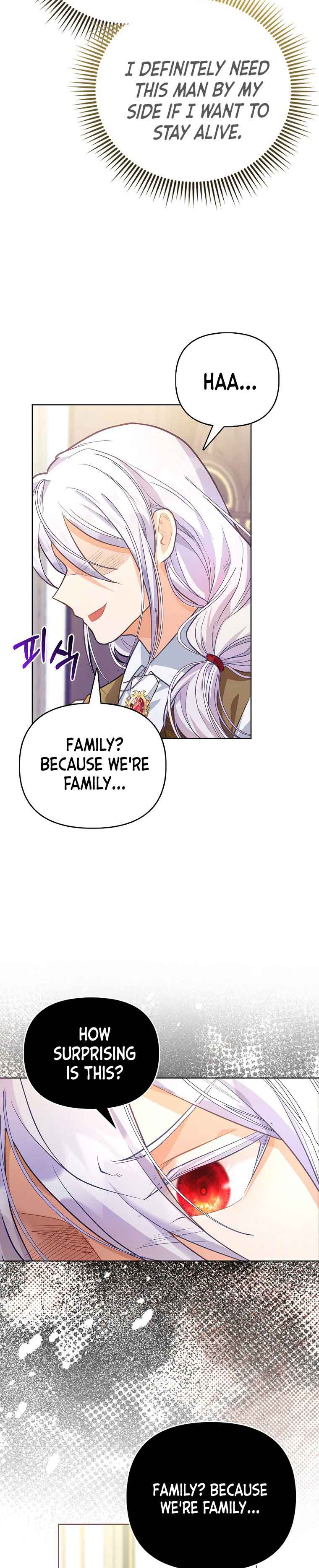 The Villainous Duke’s Special Rice Cultivation Method chapter 2 page 19
