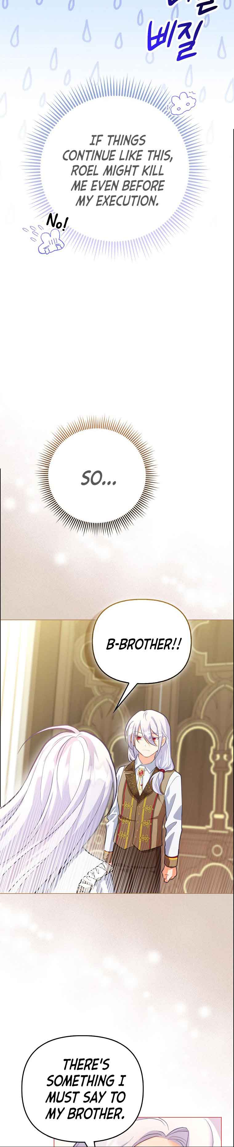 The Villainous Duke’s Special Rice Cultivation Method chapter 2 page 21