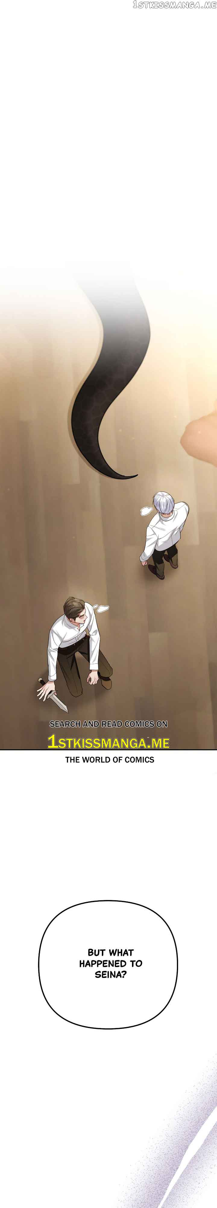 The Runaway Lead Lives Next Door chapter 24 page 1