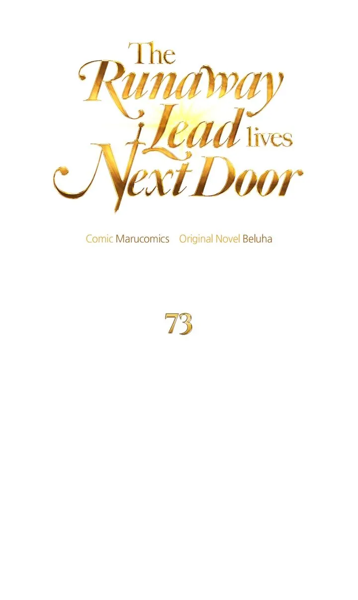 The Runaway Lead Lives Next Door chapter 73 page 4