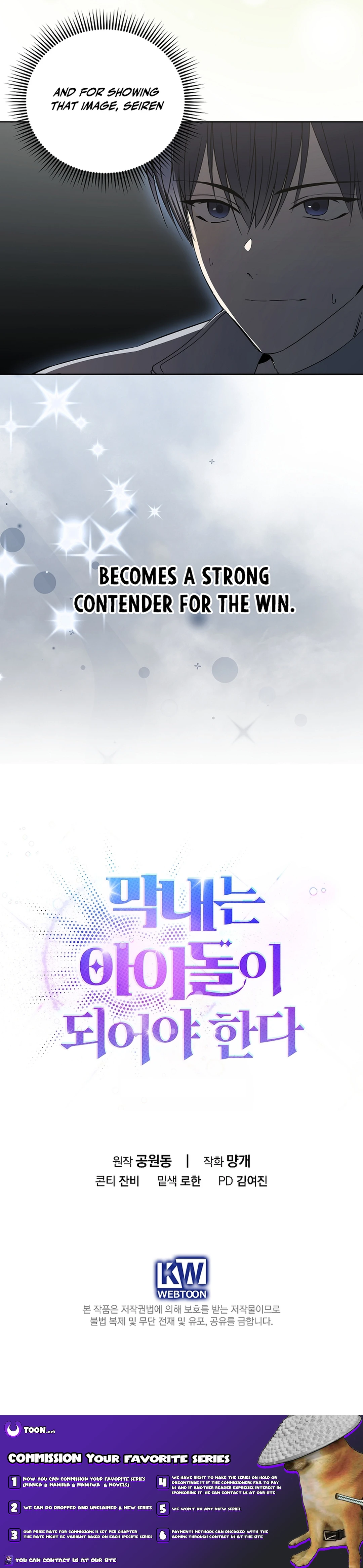 The Maknae Has to Be an Idol chapter 32 page 10