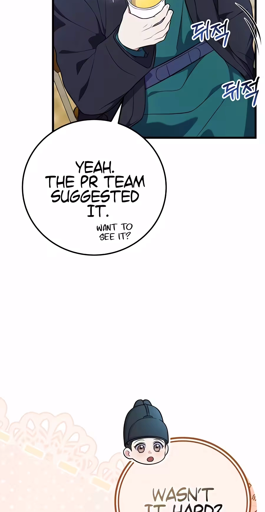 Superstar From Age 0 chapter 101 page 98
