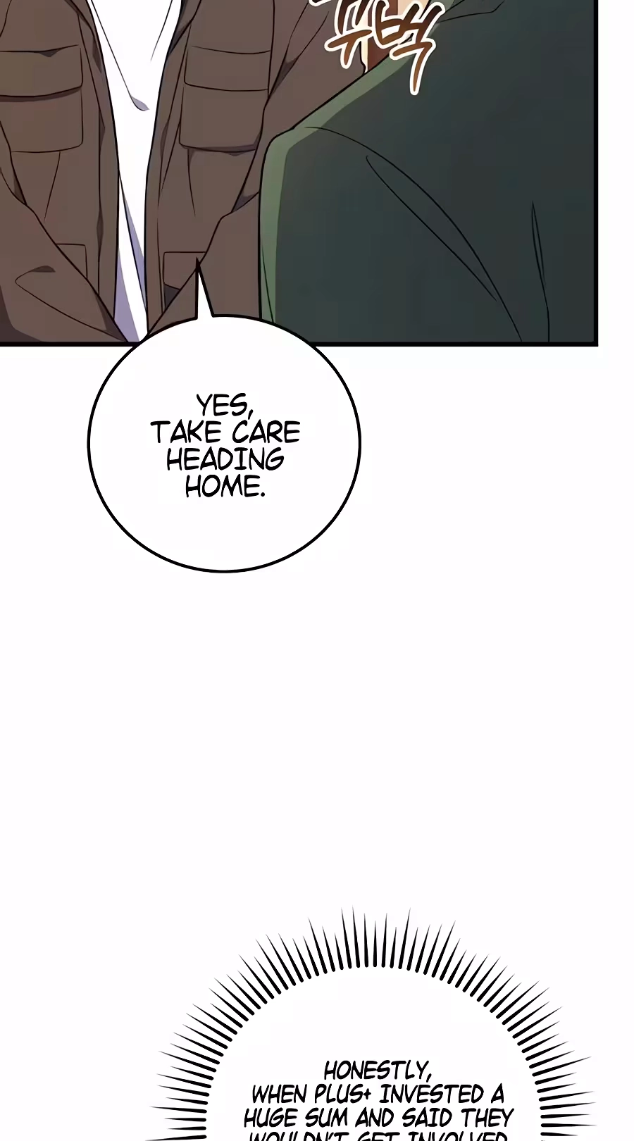 Superstar From Age 0 chapter 101 page 81