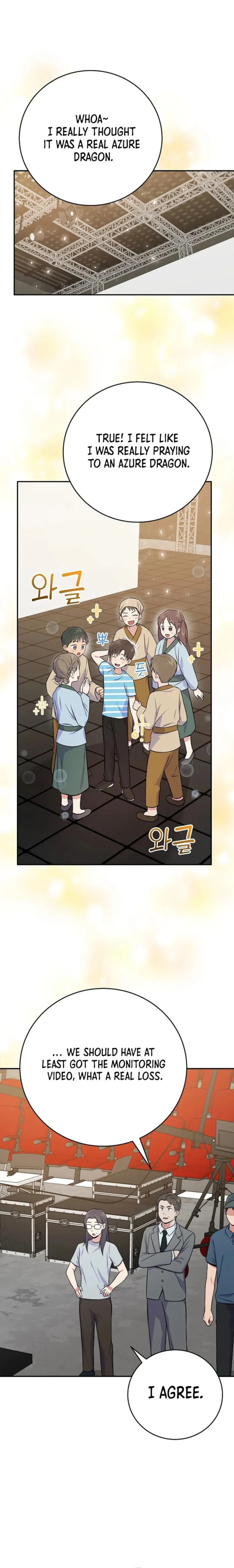 Superstar From Age 0 chapter 49 page 1