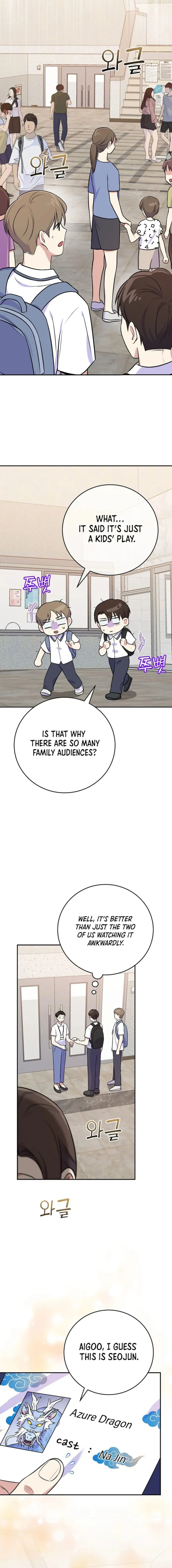 Superstar From Age 0 chapter 49 page 15