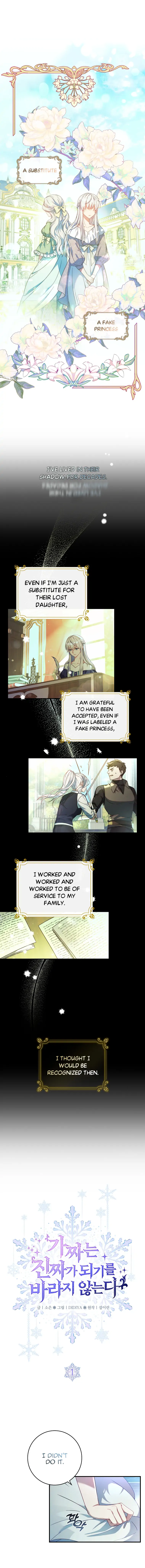 Fakes Don’t Want To Be Real chapter 1 page 3