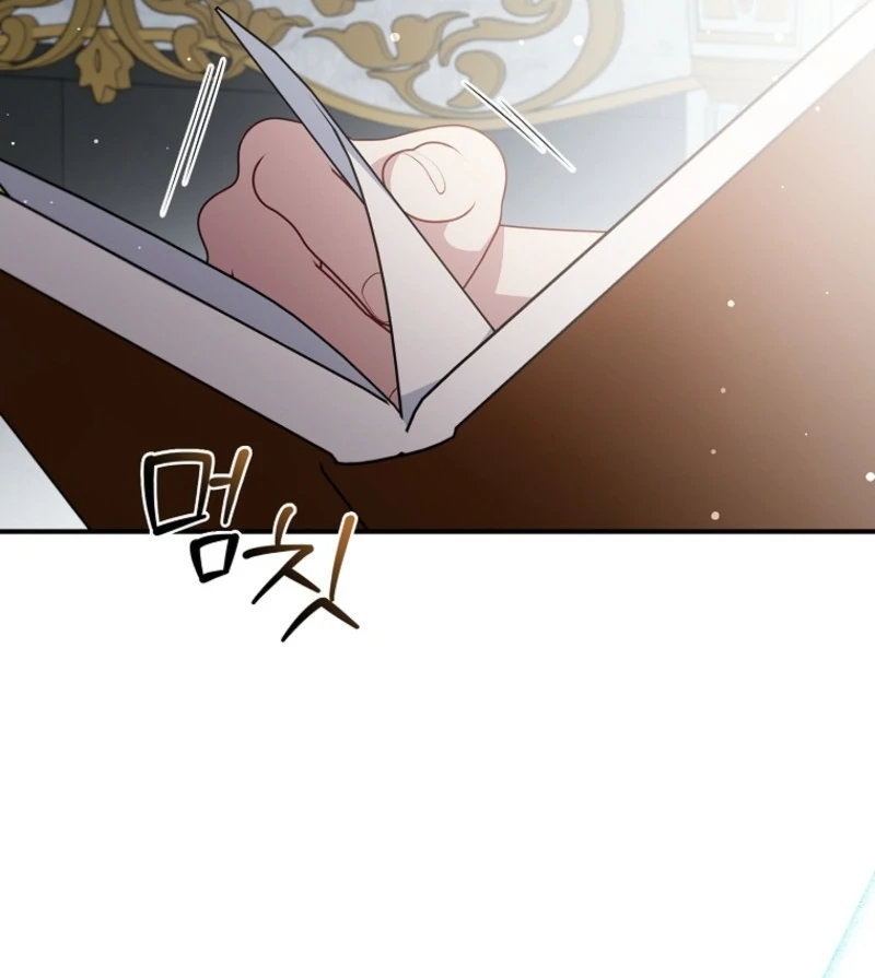 Fakes Don’t Want To Be Real chapter 103 page 13