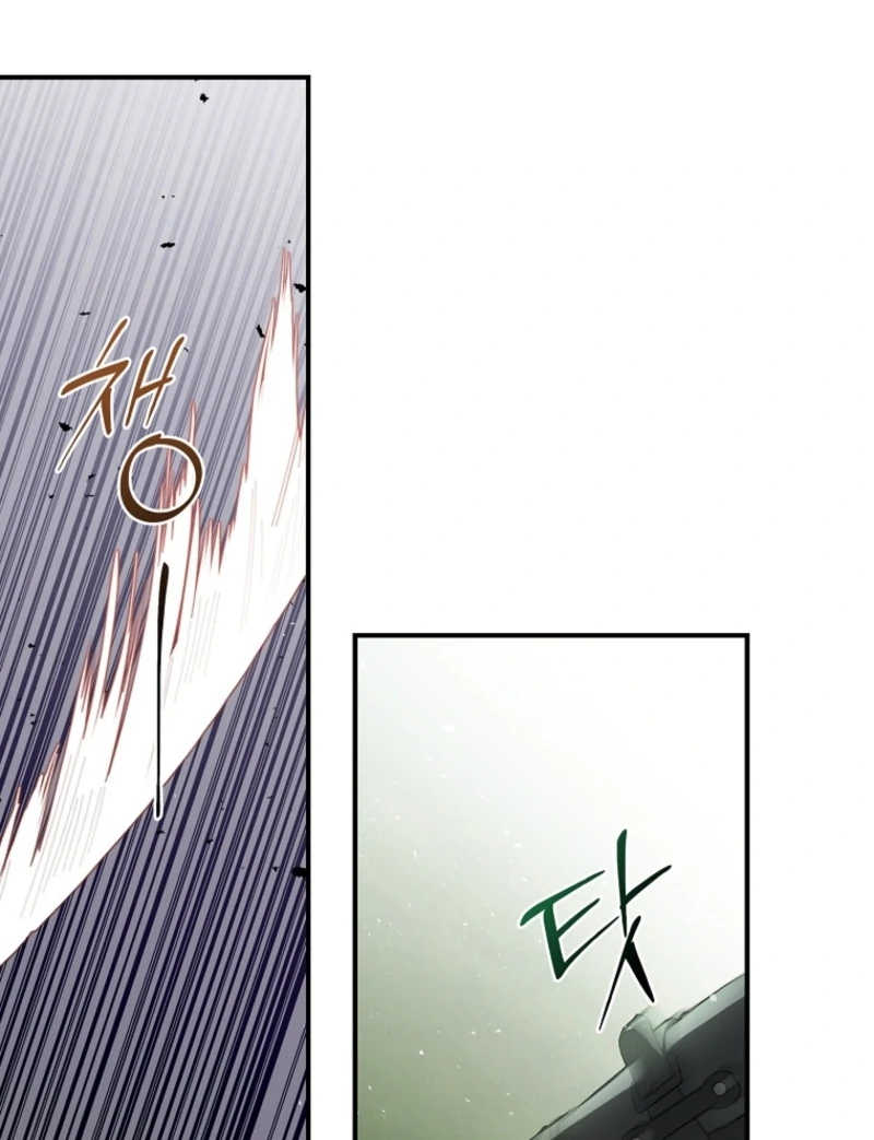 Fakes Don’t Want To Be Real chapter 103 page 38