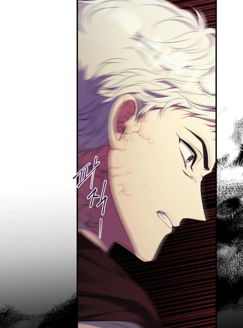 Fakes Don’t Want To Be Real chapter 103 page 51