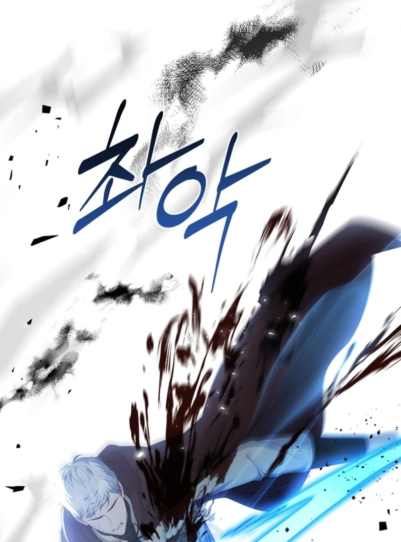 Fakes Don’t Want To Be Real chapter 103 page 67