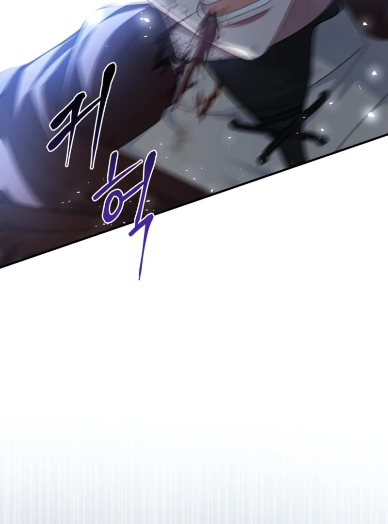 Fakes Don’t Want To Be Real chapter 103 page 71