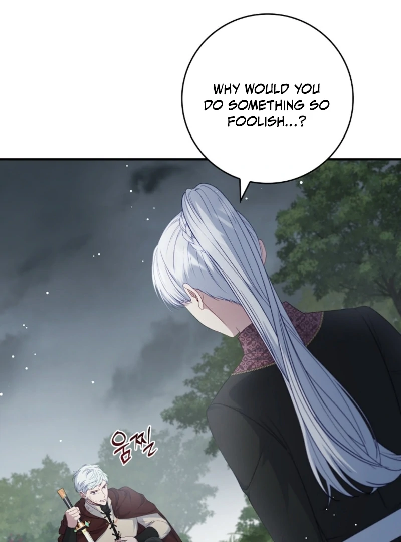 Fakes Don’t Want To Be Real chapter 103 page 76