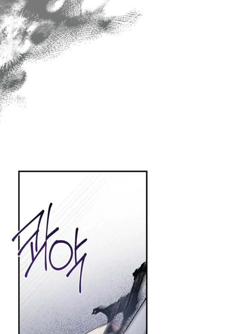 Fakes Don’t Want To Be Real chapter 103 page 97