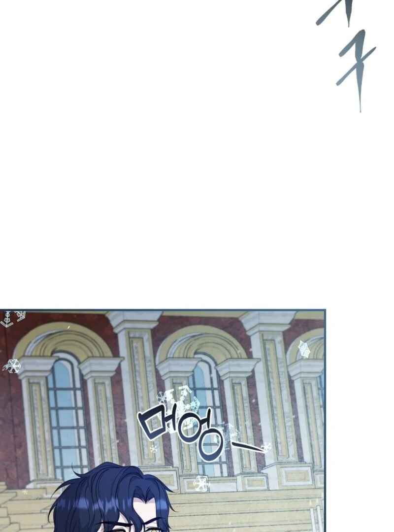 Fakes Don’t Want To Be Real chapter 104 page 138