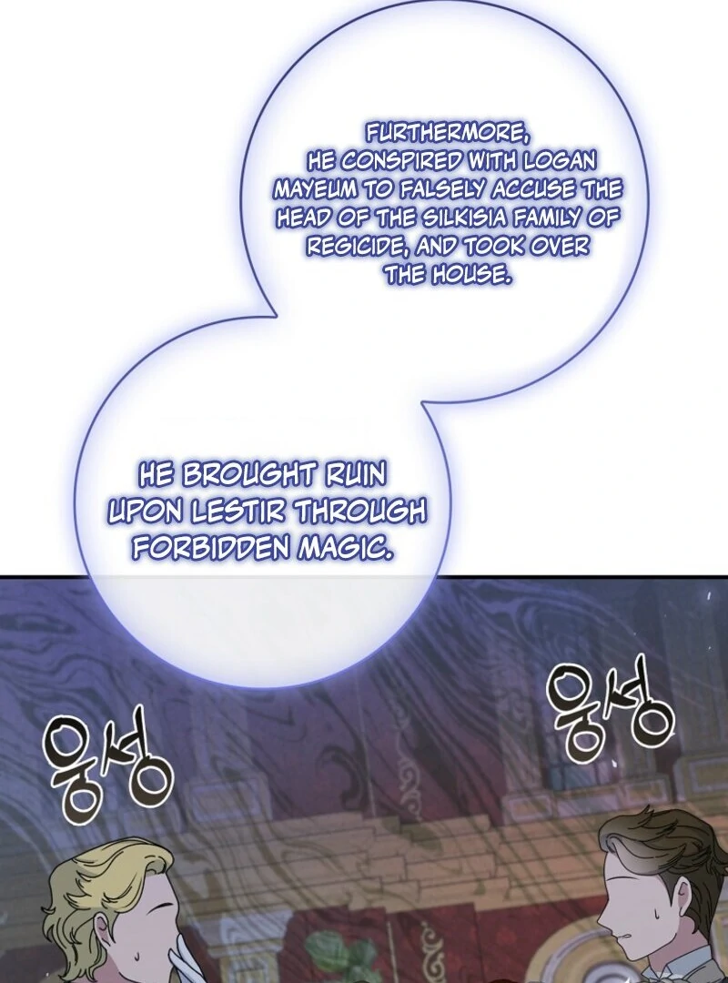 Fakes Don’t Want To Be Real chapter 104 page 29