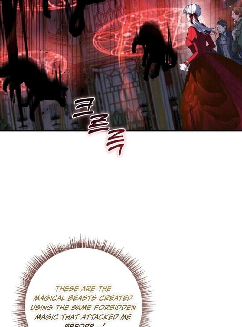 Fakes Don’t Want To Be Real chapter 104 page 74